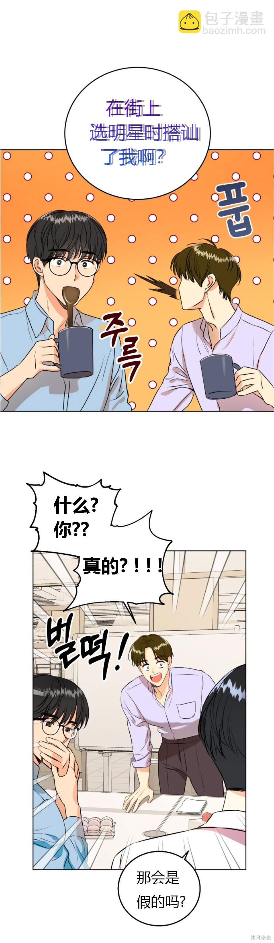 第1话30