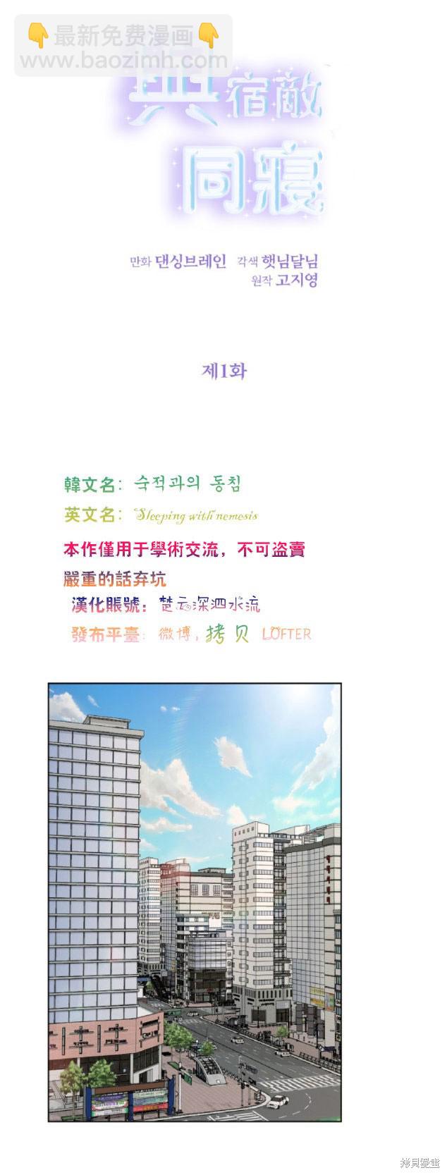 第1话6