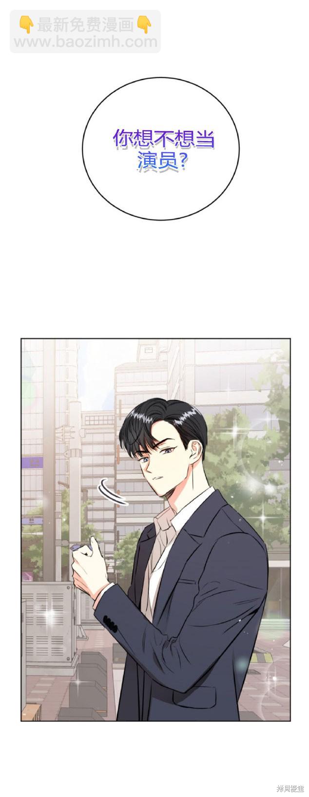 第1话7