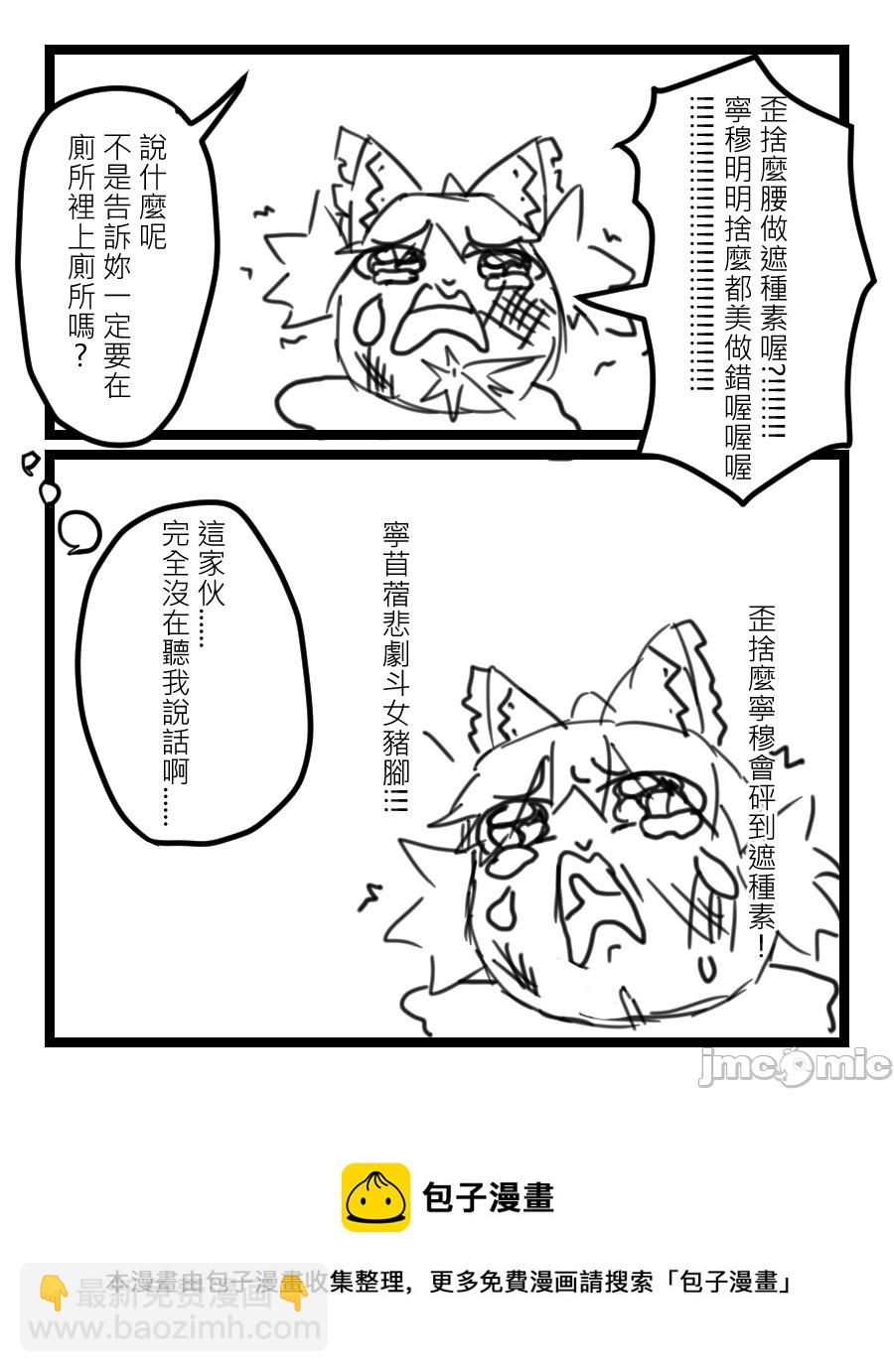 第1话12
