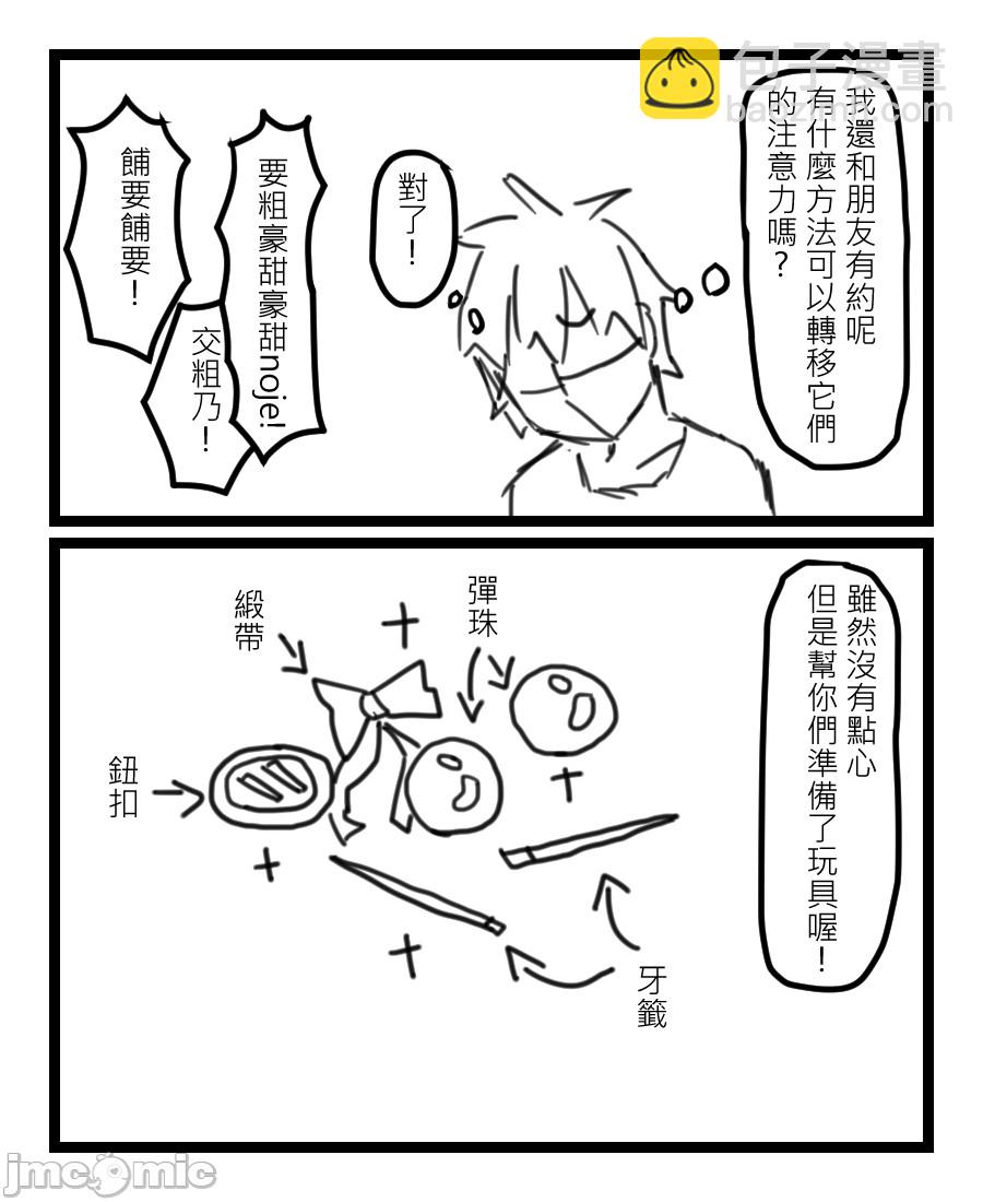 第1话22