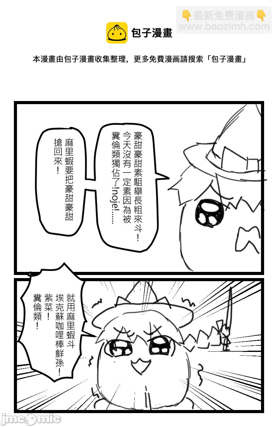 第1话24