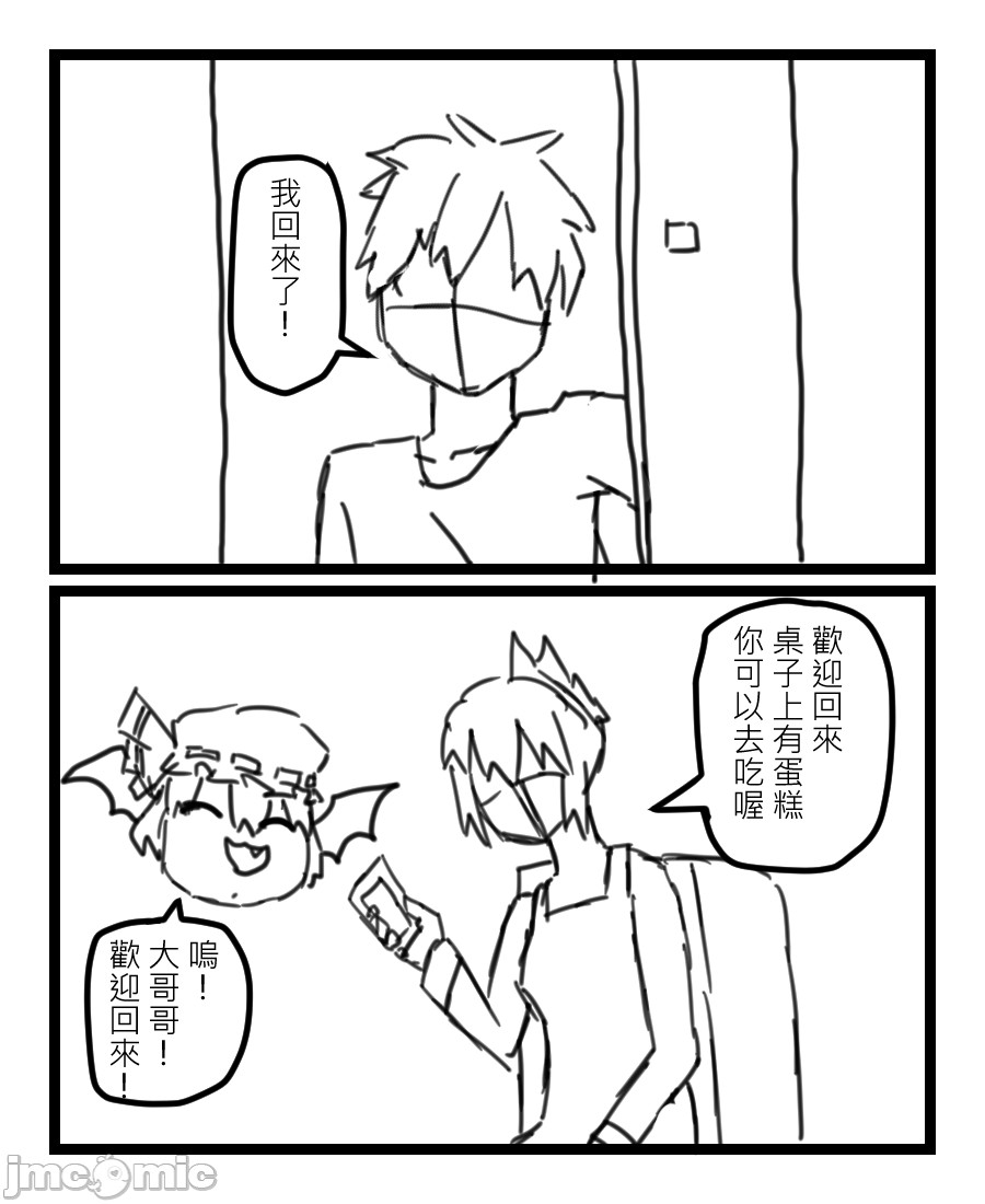 第1话25