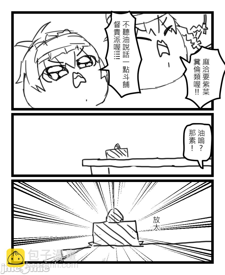 第1话29