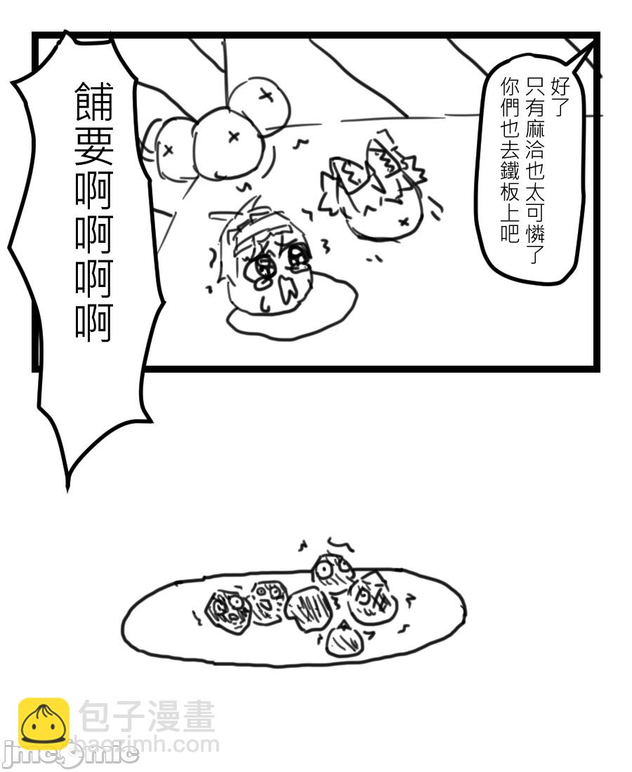 第1话35