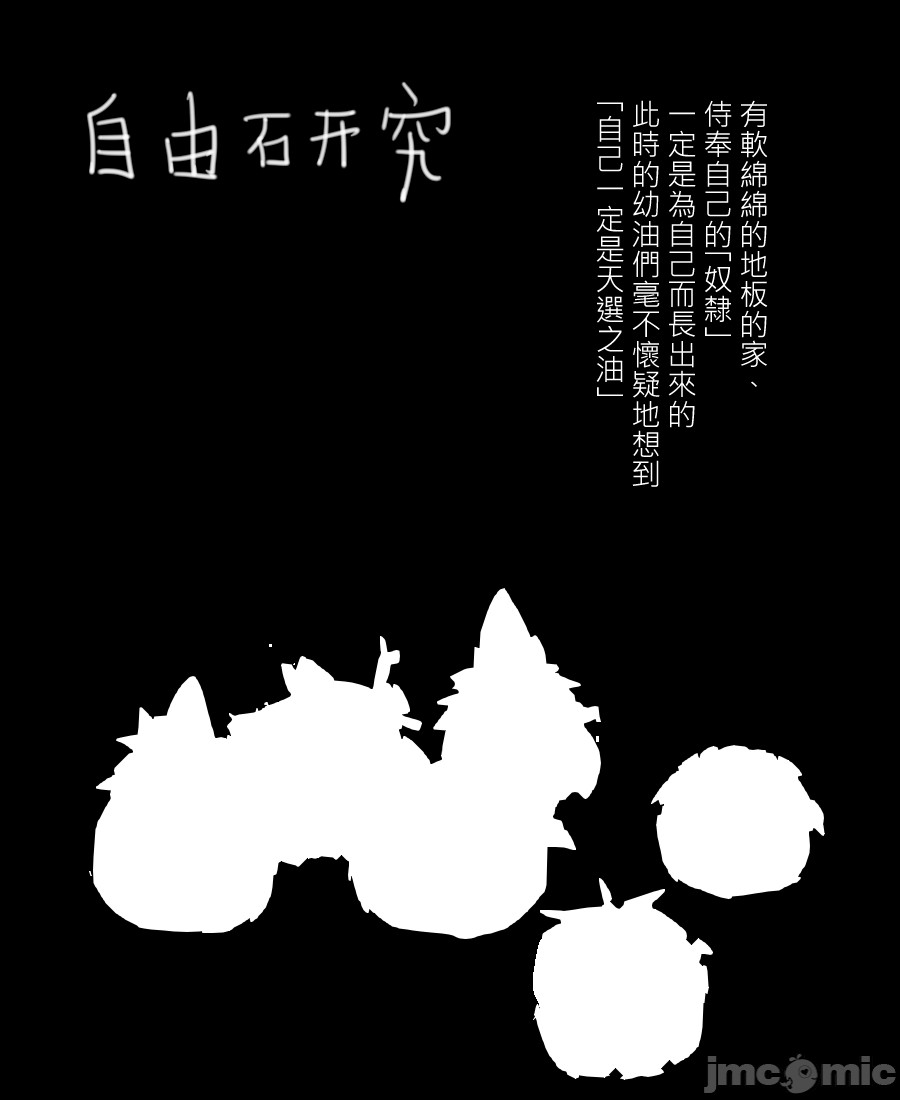 第1话7