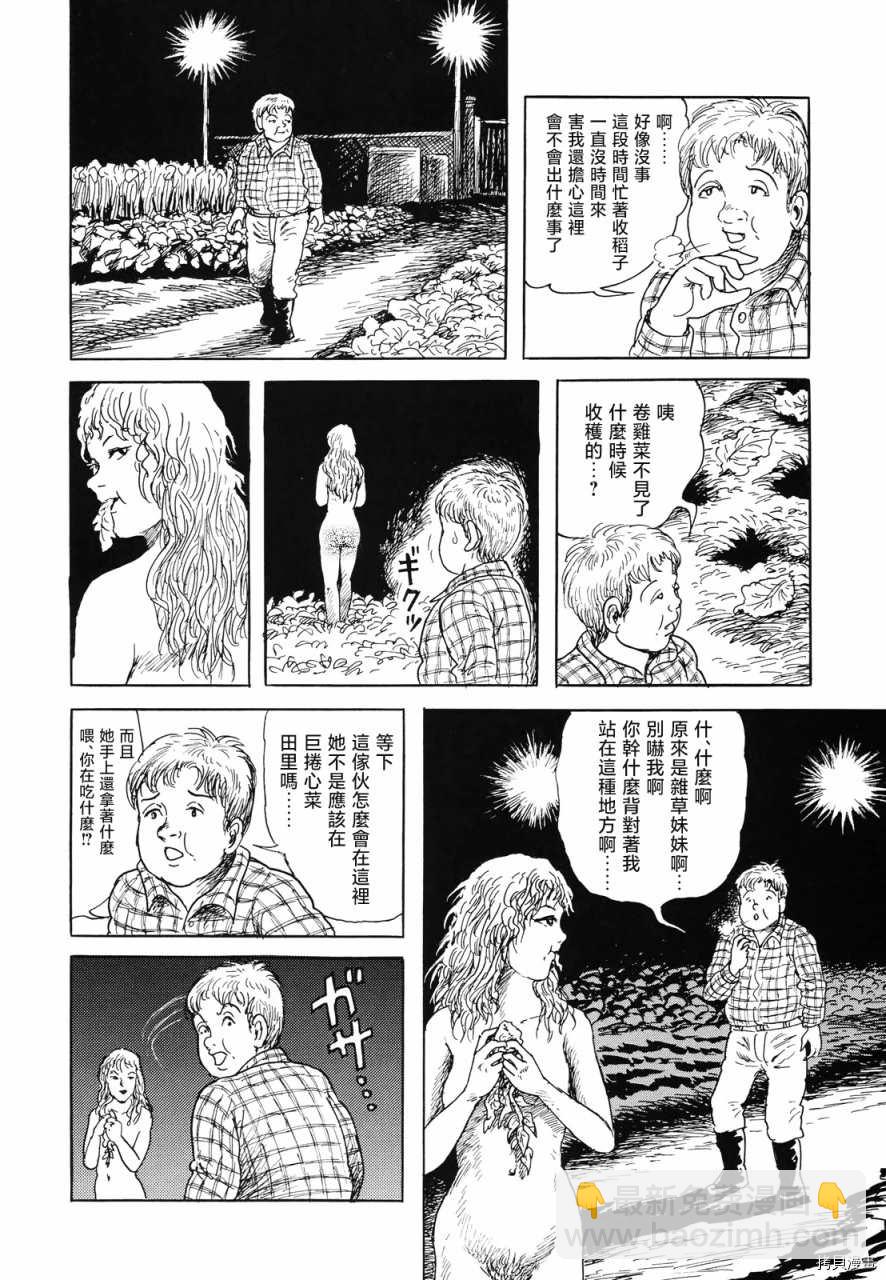 第1话28