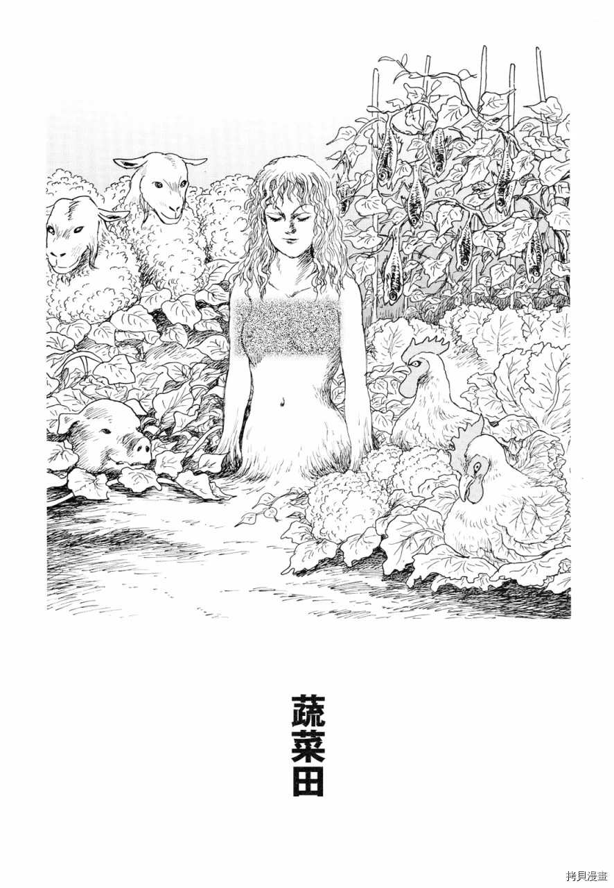 第1话5