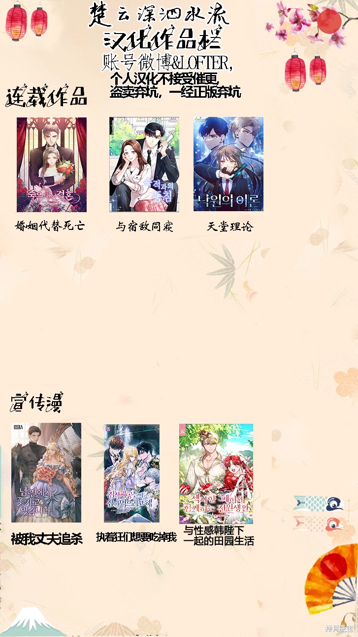 第1话7