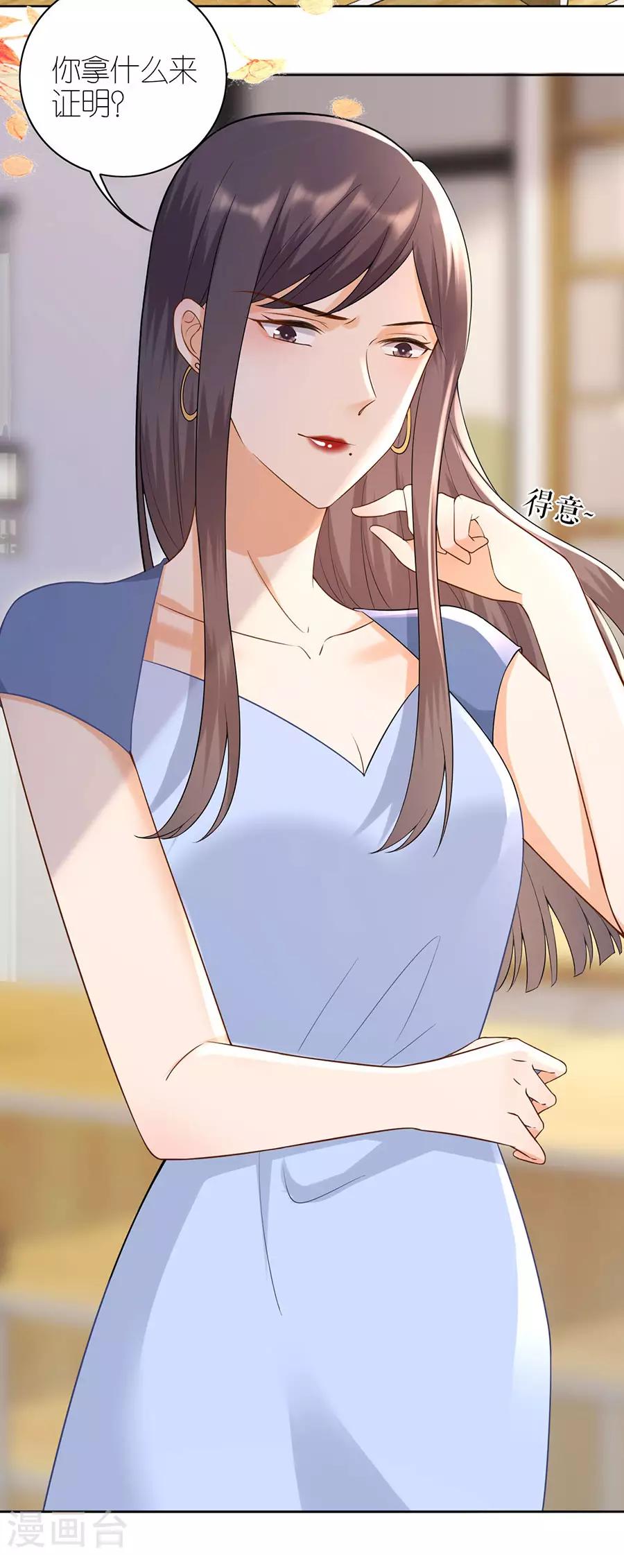 第15话 蝇营狗苟10