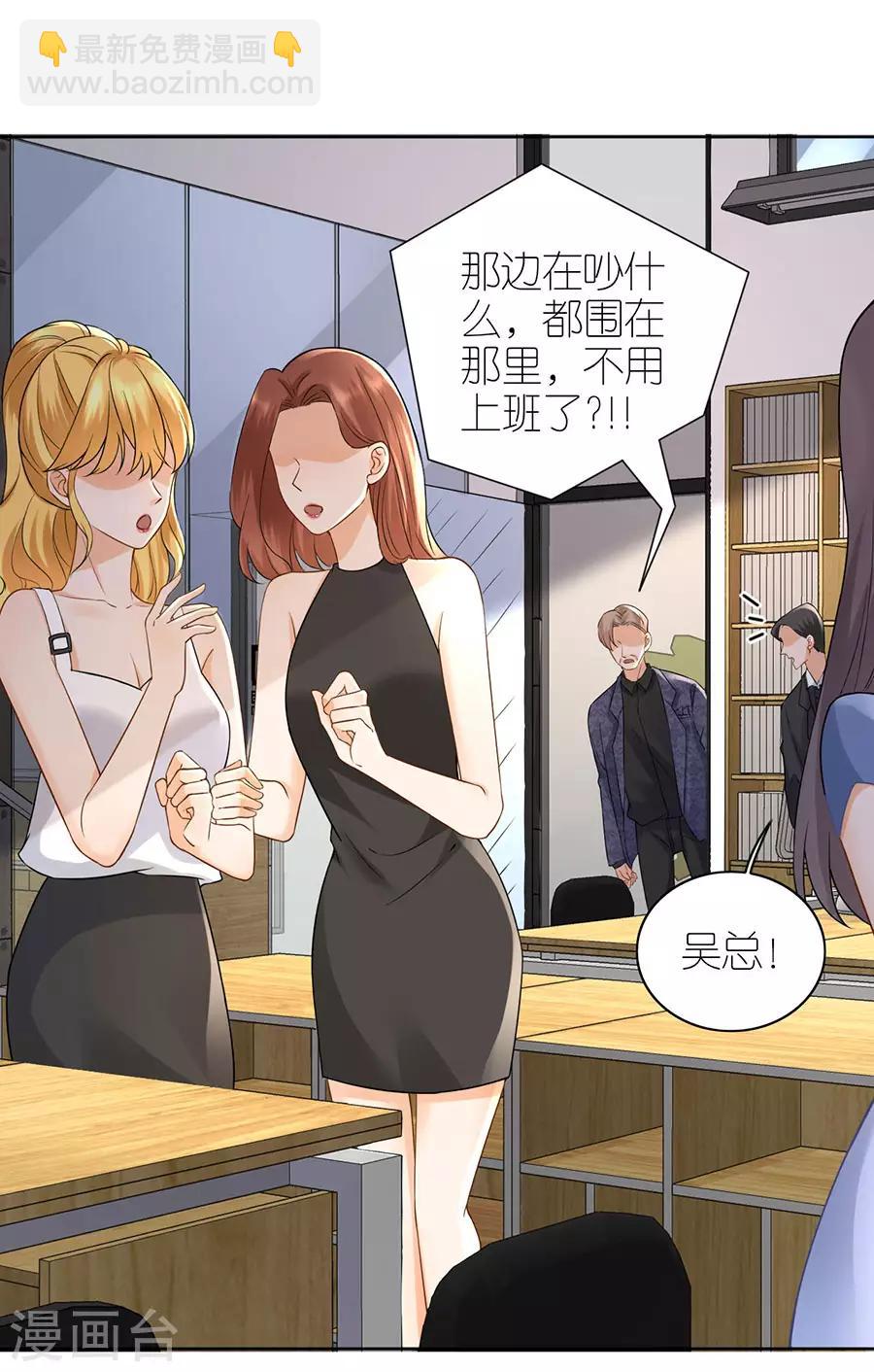 第15话 蝇营狗苟13
