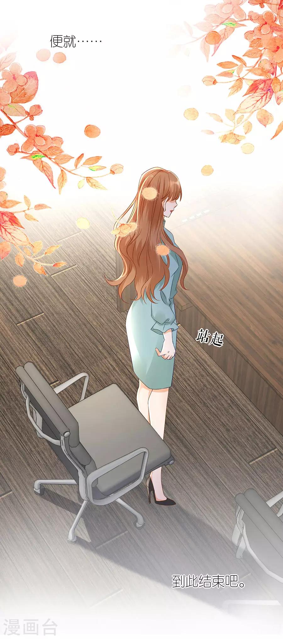 第15话 蝇营狗苟19