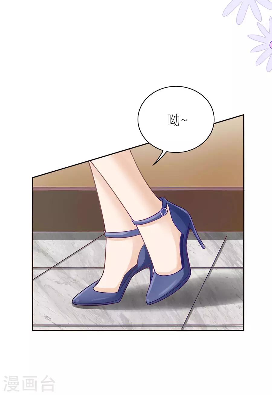 第15话 蝇营狗苟7
