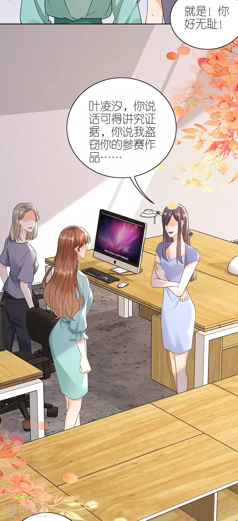 第15话 蝇营狗苟9