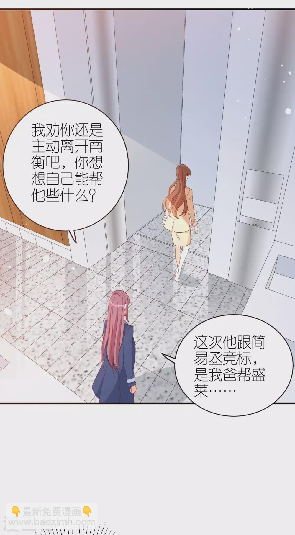 第67话 挑衅14