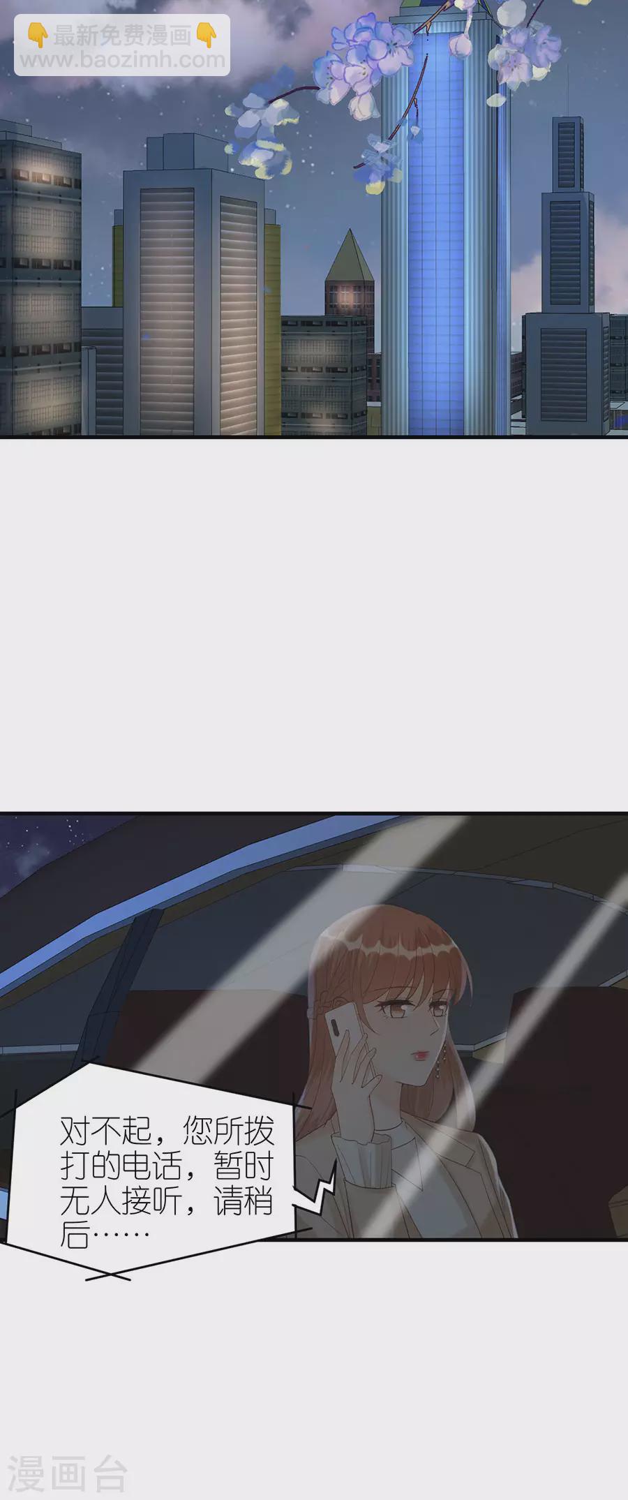 第69话 是否在意13