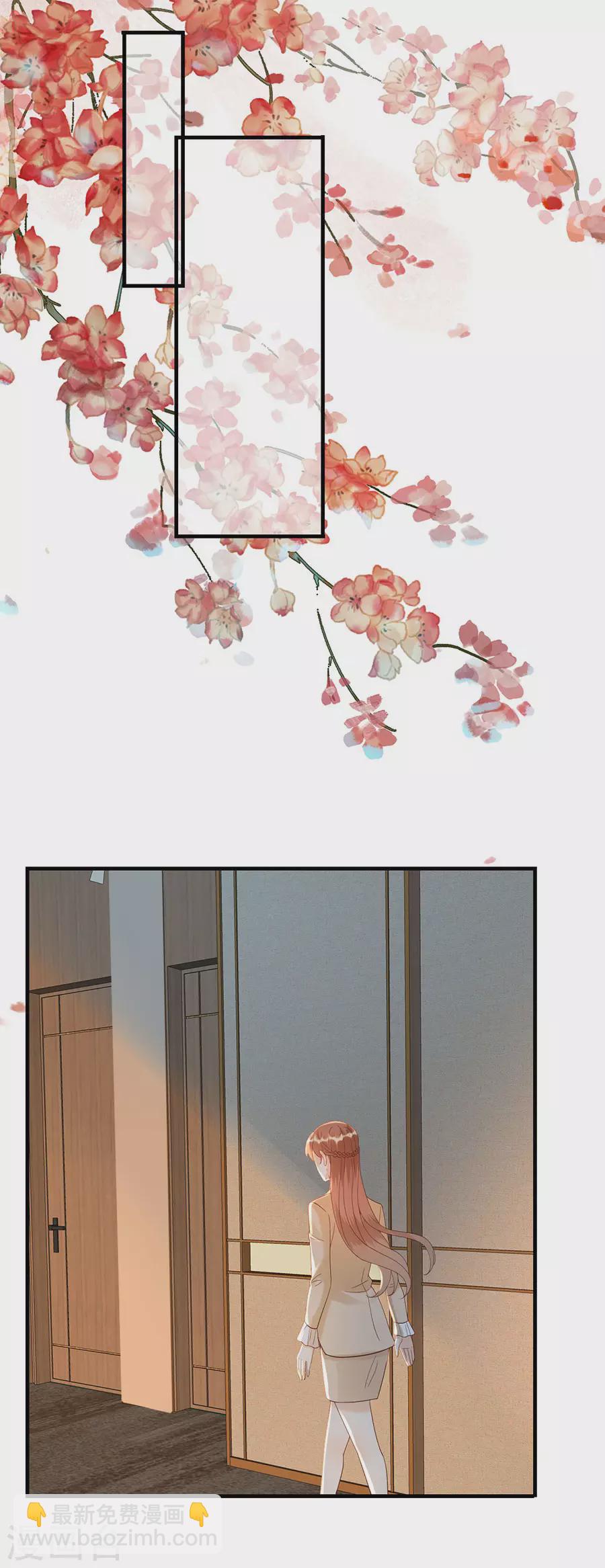 第69话 是否在意15