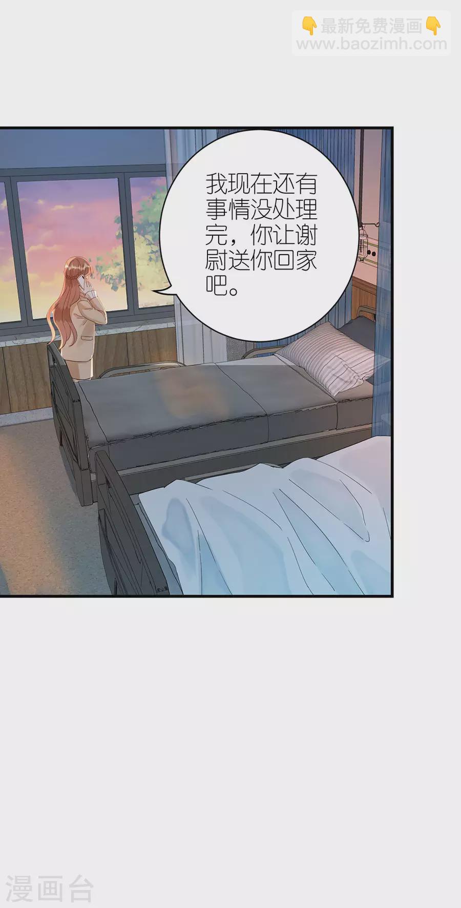 第69话 是否在意3