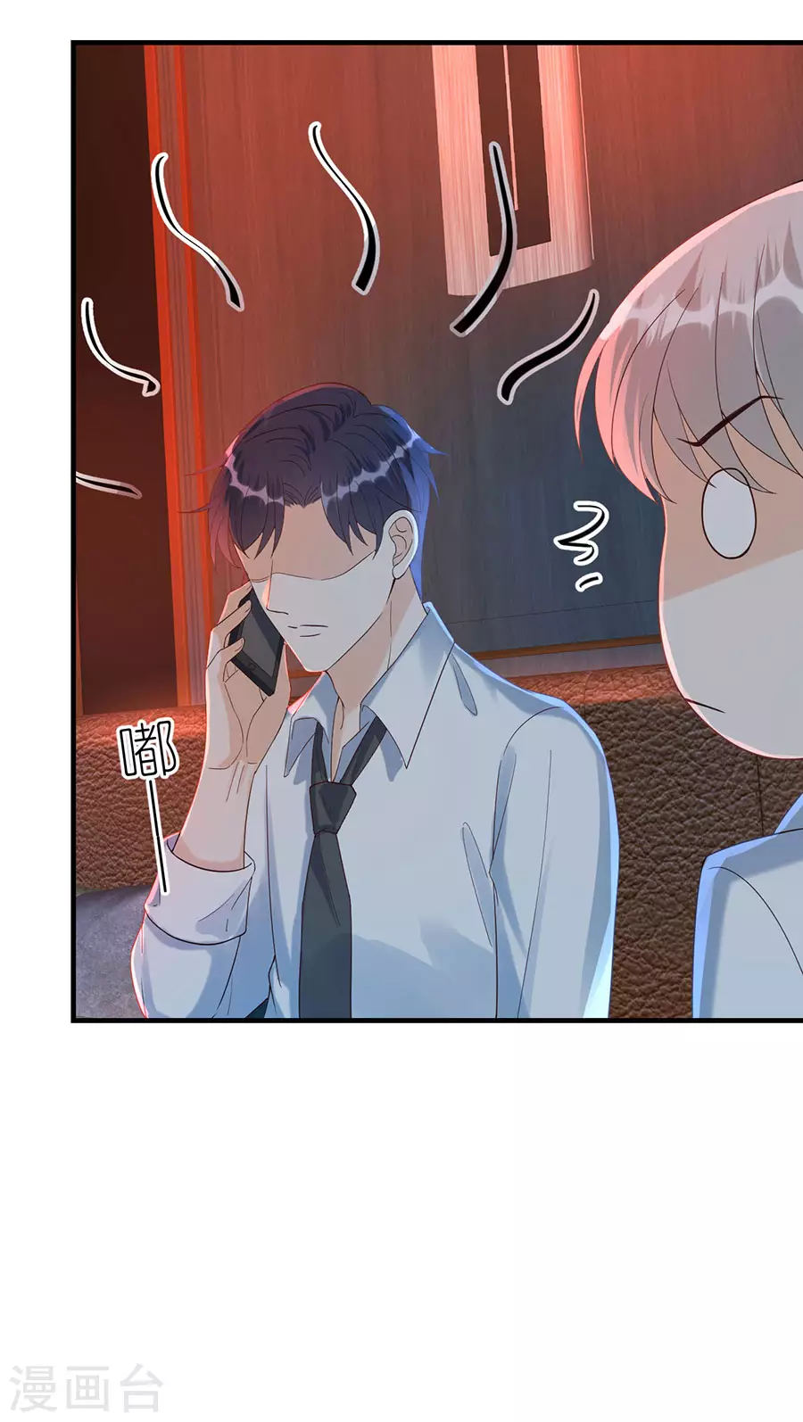 第69话 是否在意4