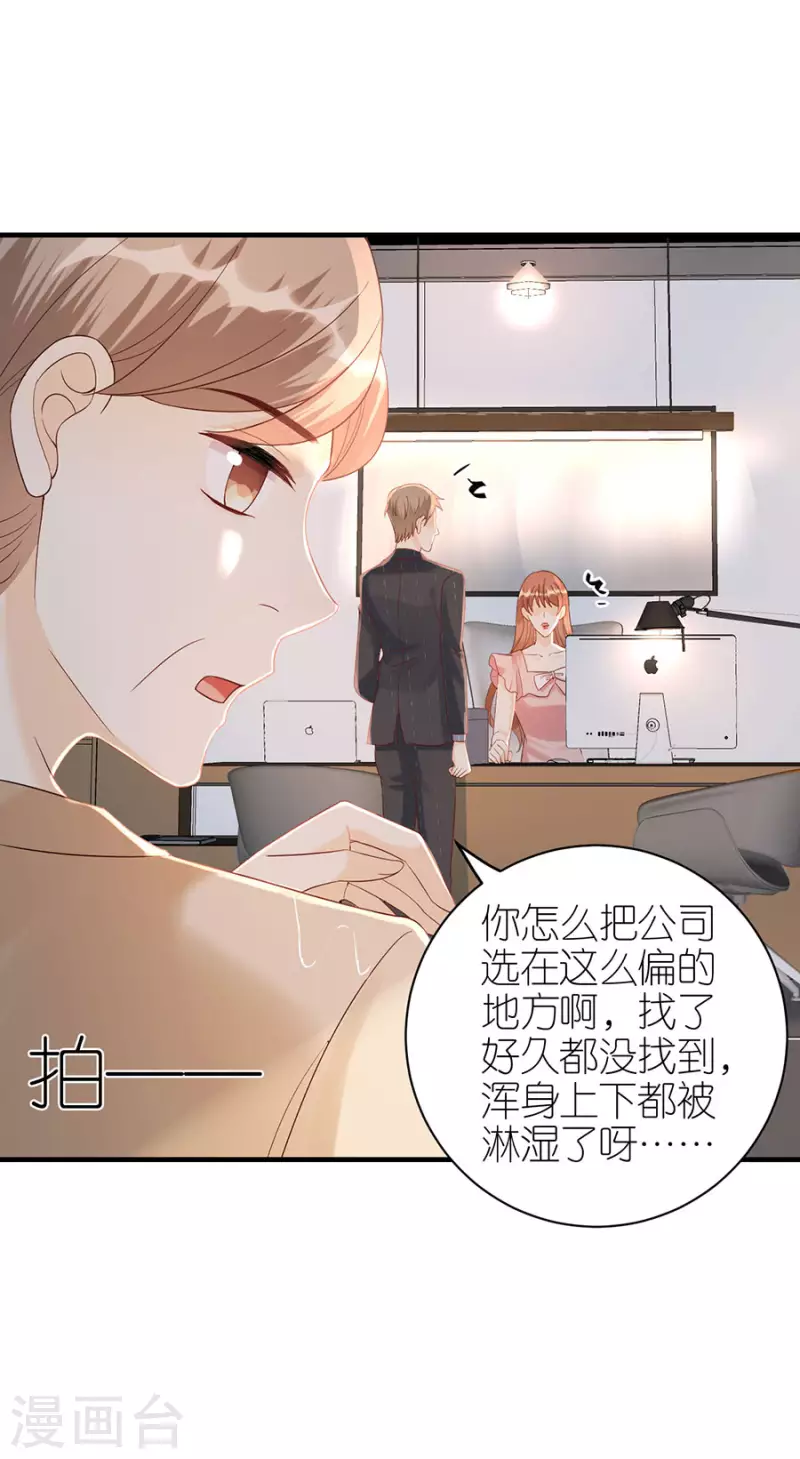 第73话 合作1