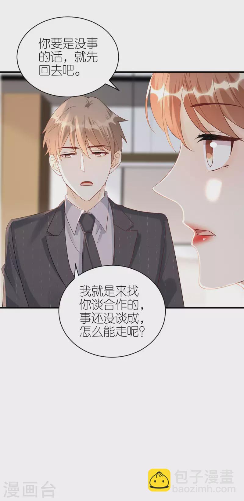 第73话 合作12