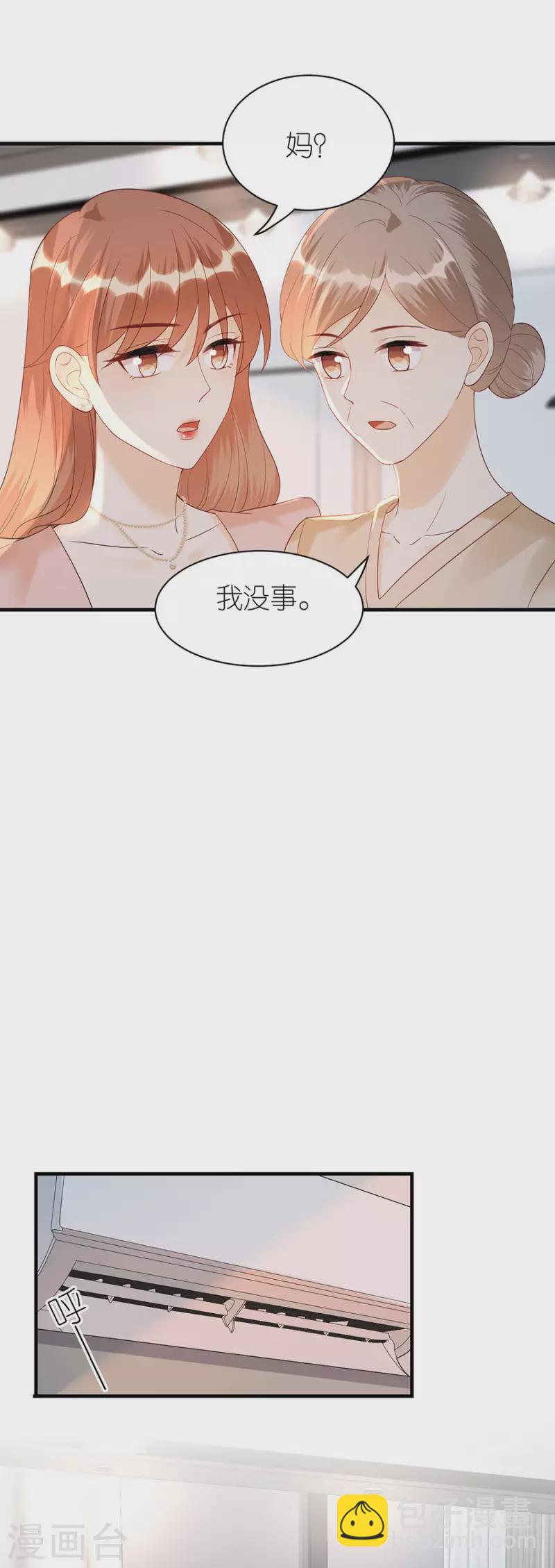 第73话 合作15