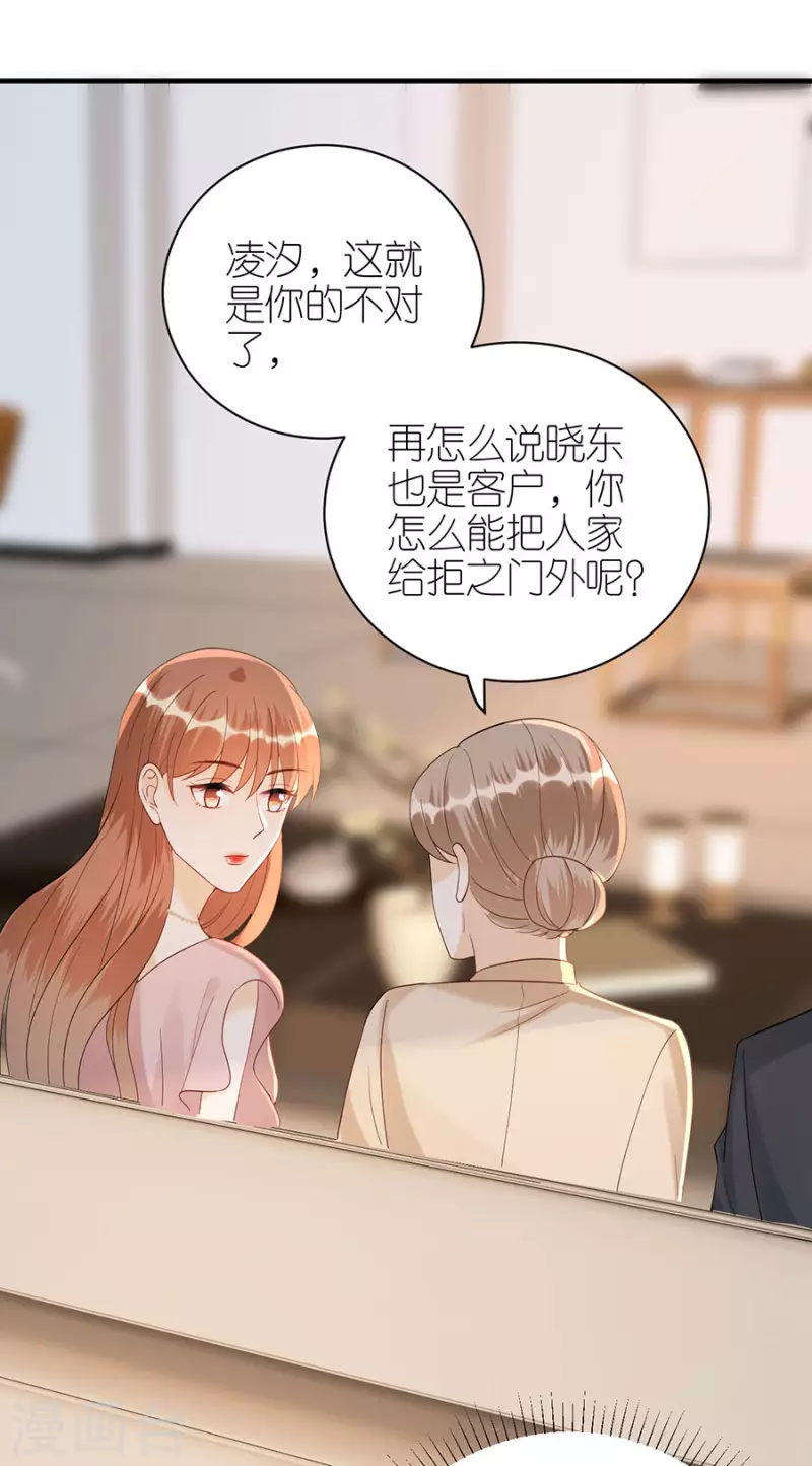 第73话 合作21