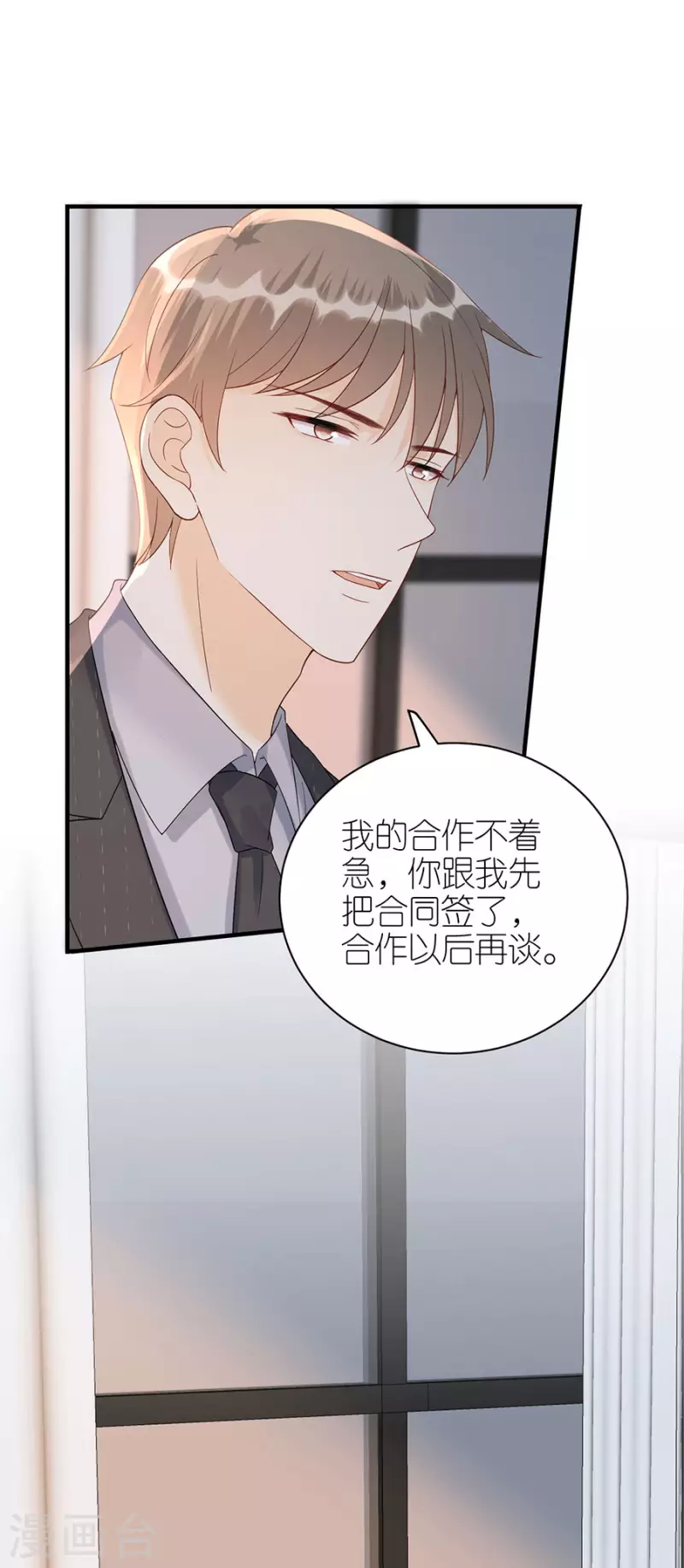 第73话 合作24