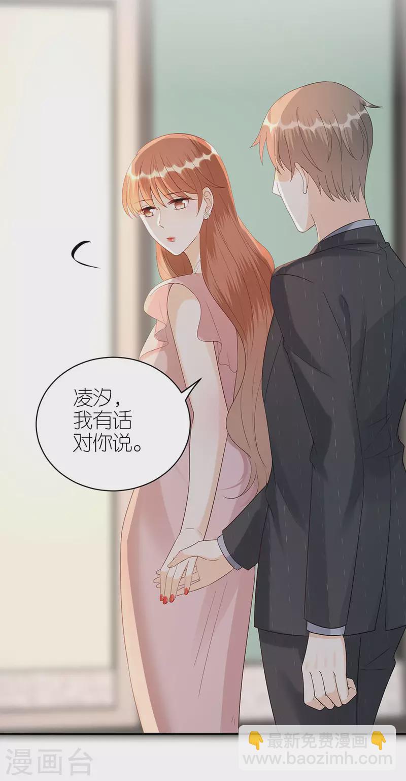 第73话 合作28