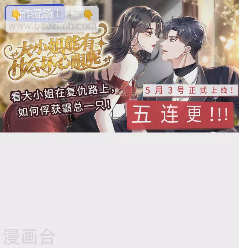 第73话 合作30