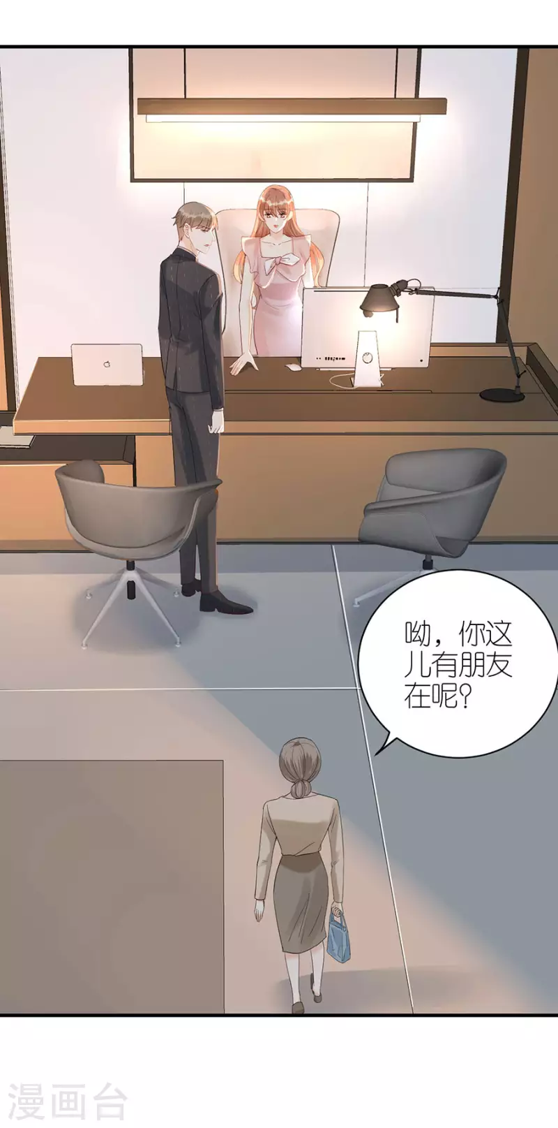 第73话 合作4