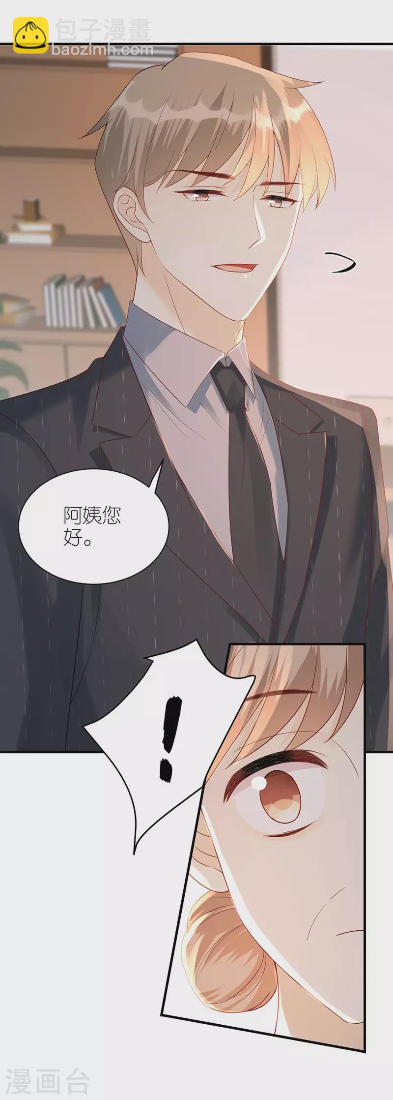 第73话 合作5