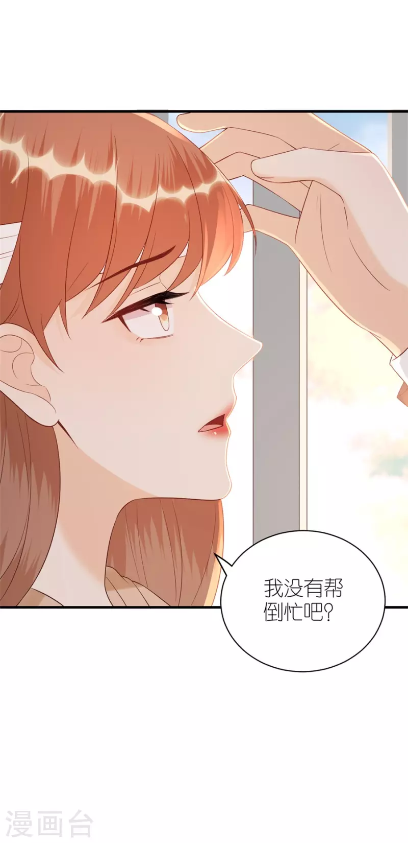 第79话 透露实情17