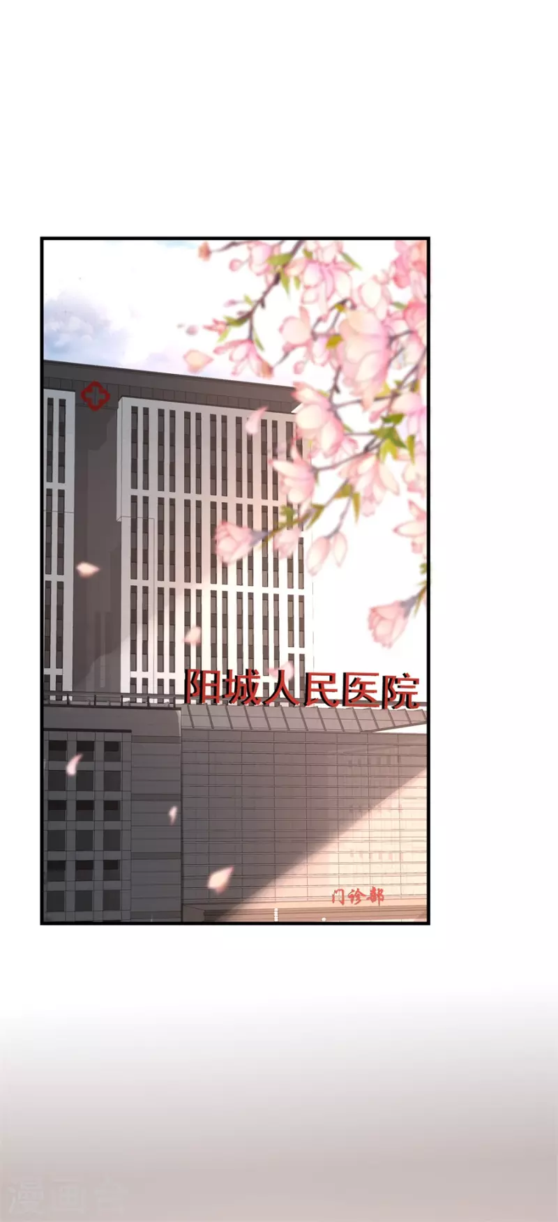 第79话 透露实情2