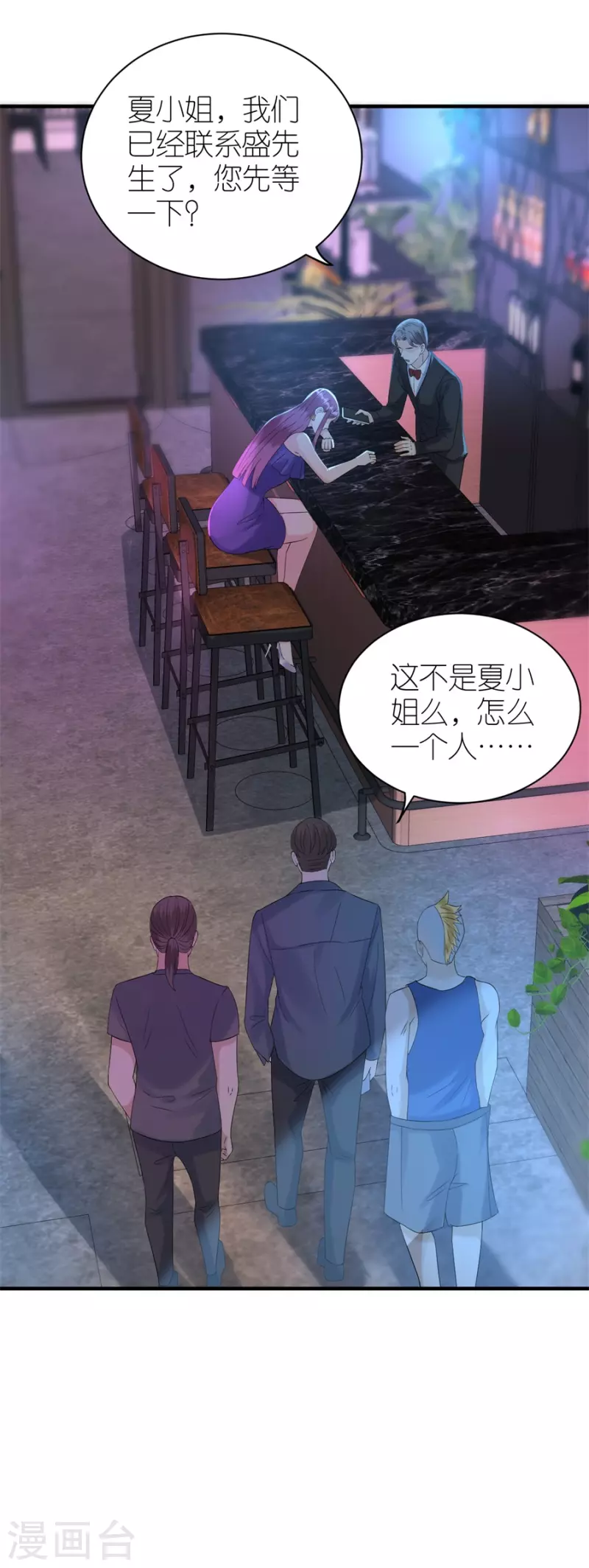 第79话 透露实情24