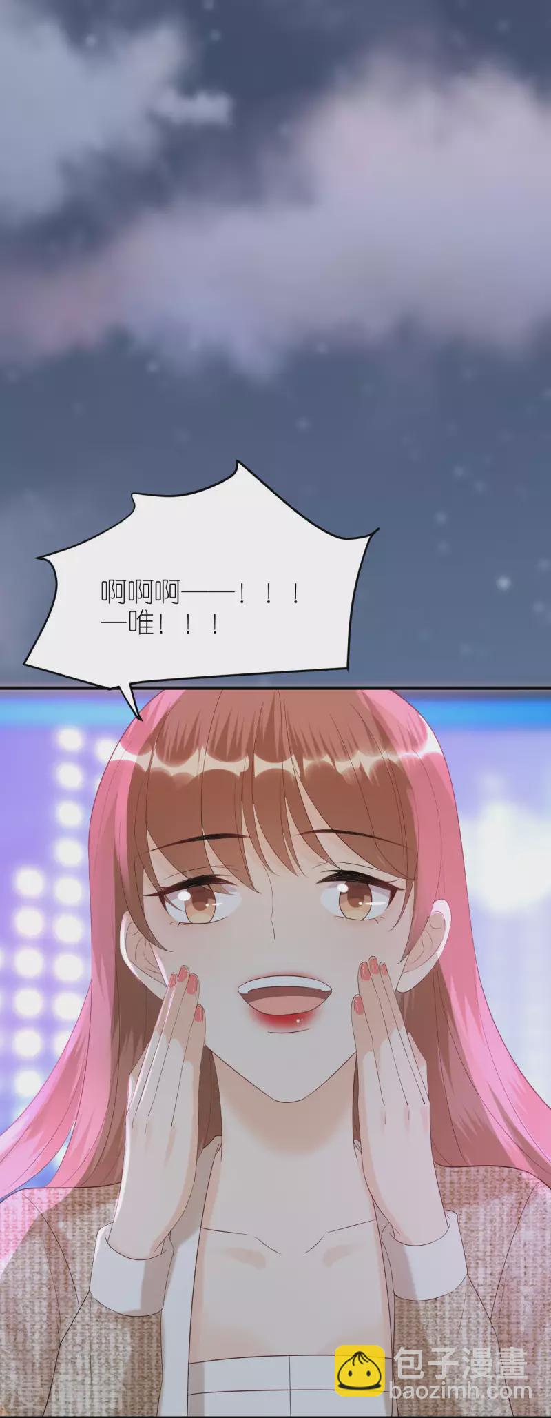 第88话 多角关系14