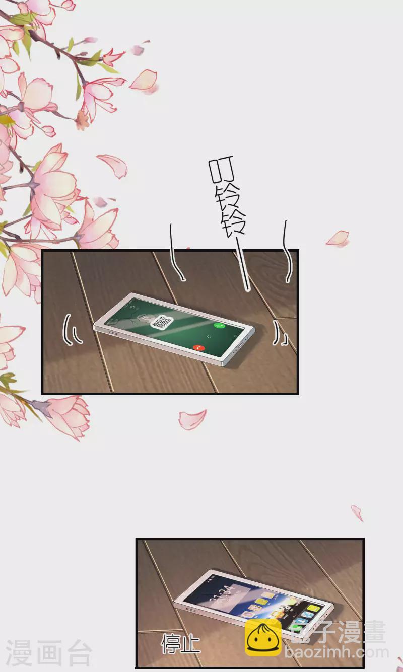第94话 机缘巧合1