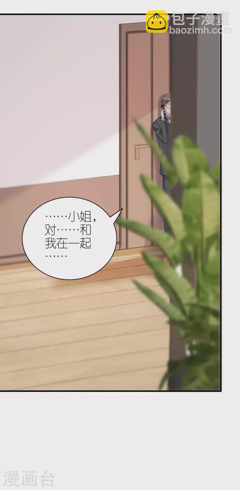 第97话 难言之隐6