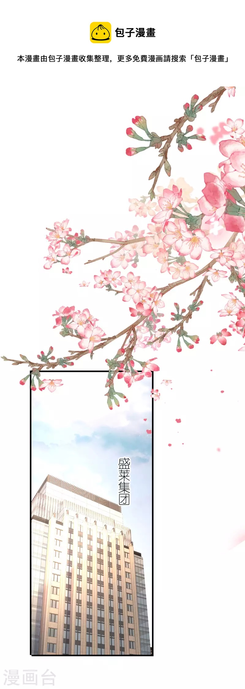 第110话 后知后觉0