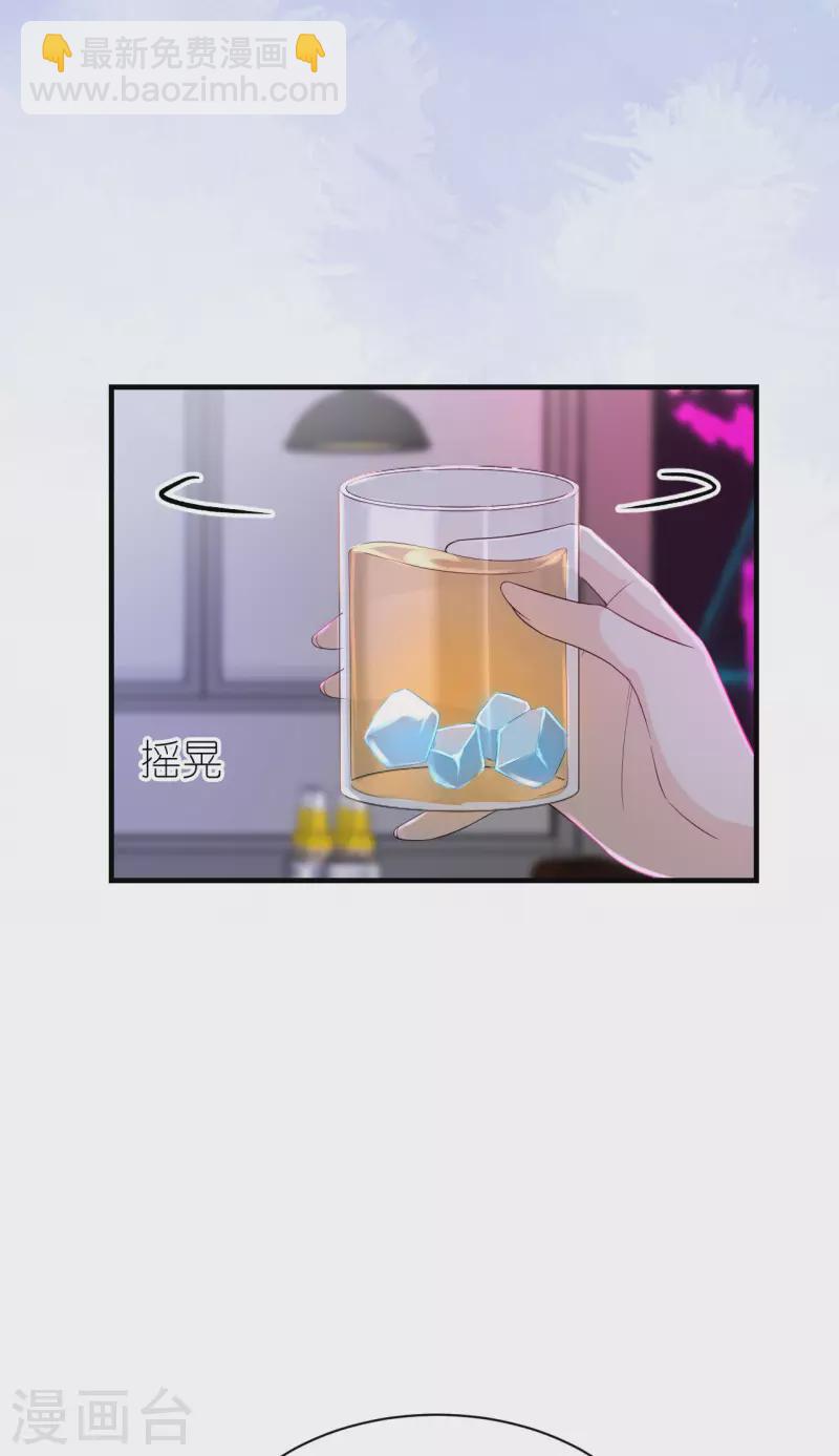 第110话 后知后觉13