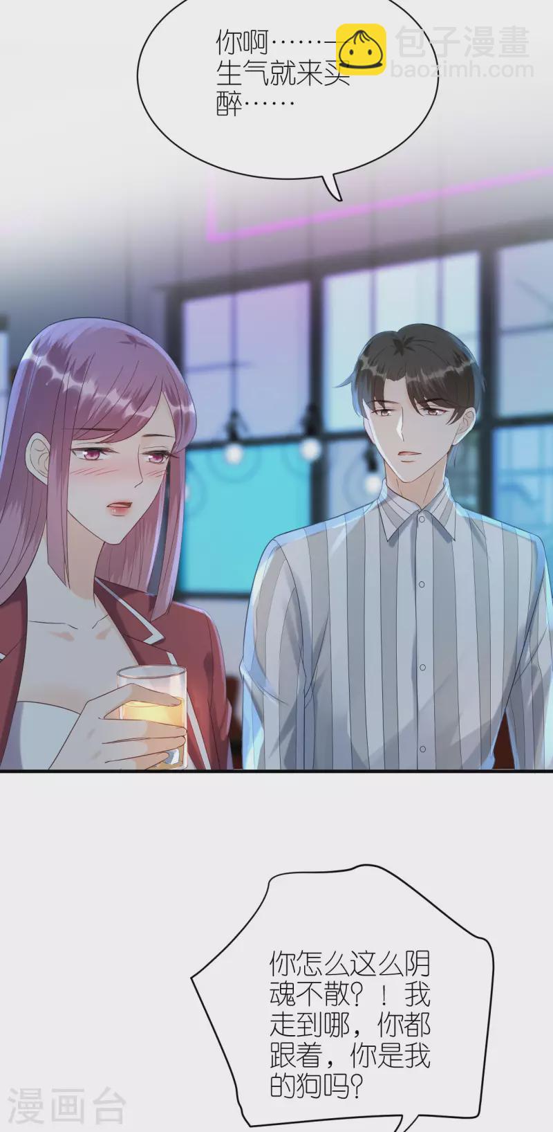 第110话 后知后觉14
