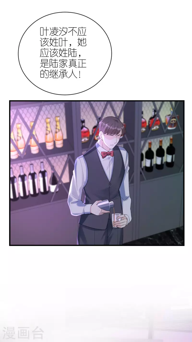 第110话 后知后觉29