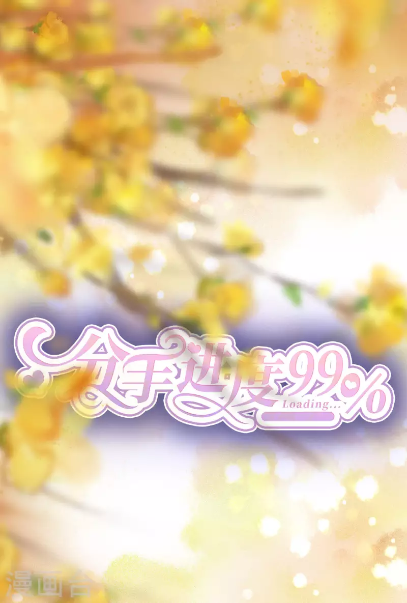 第110话 后知后觉34