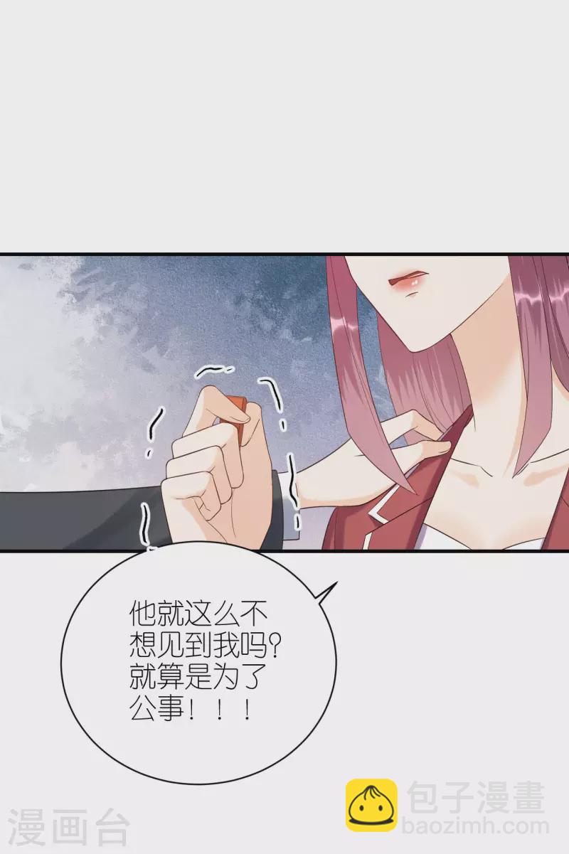 第110话 后知后觉8