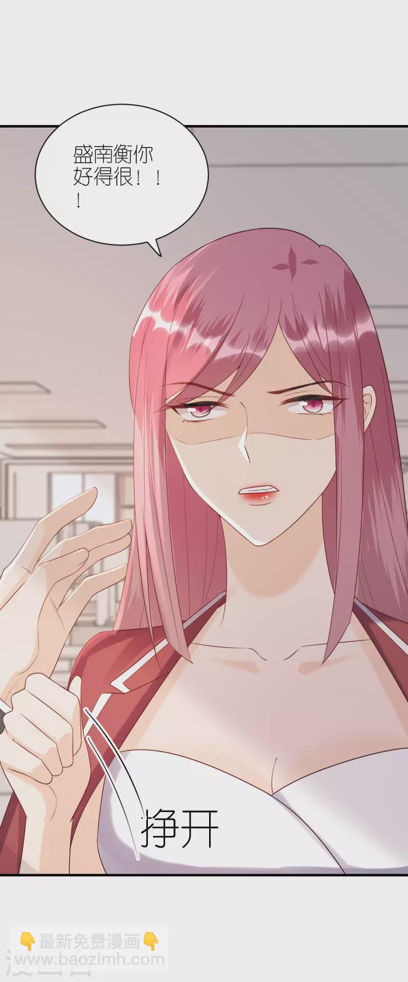 第110话 后知后觉9