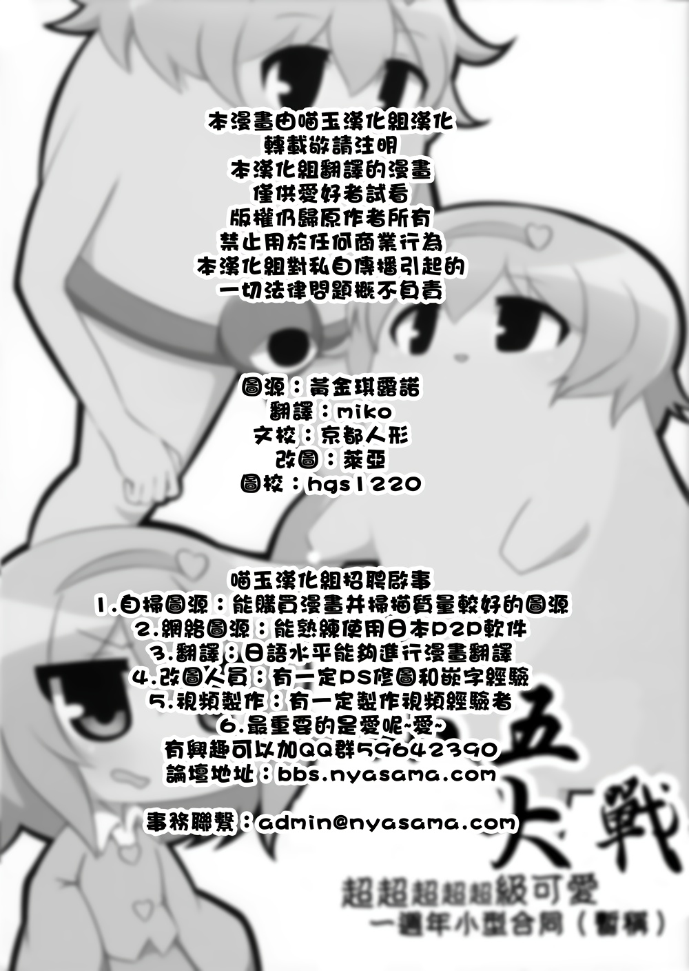 全一话1