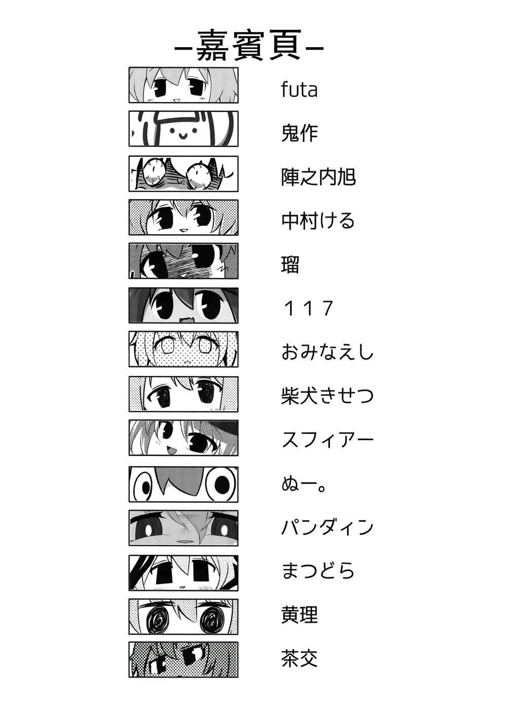 全一话13