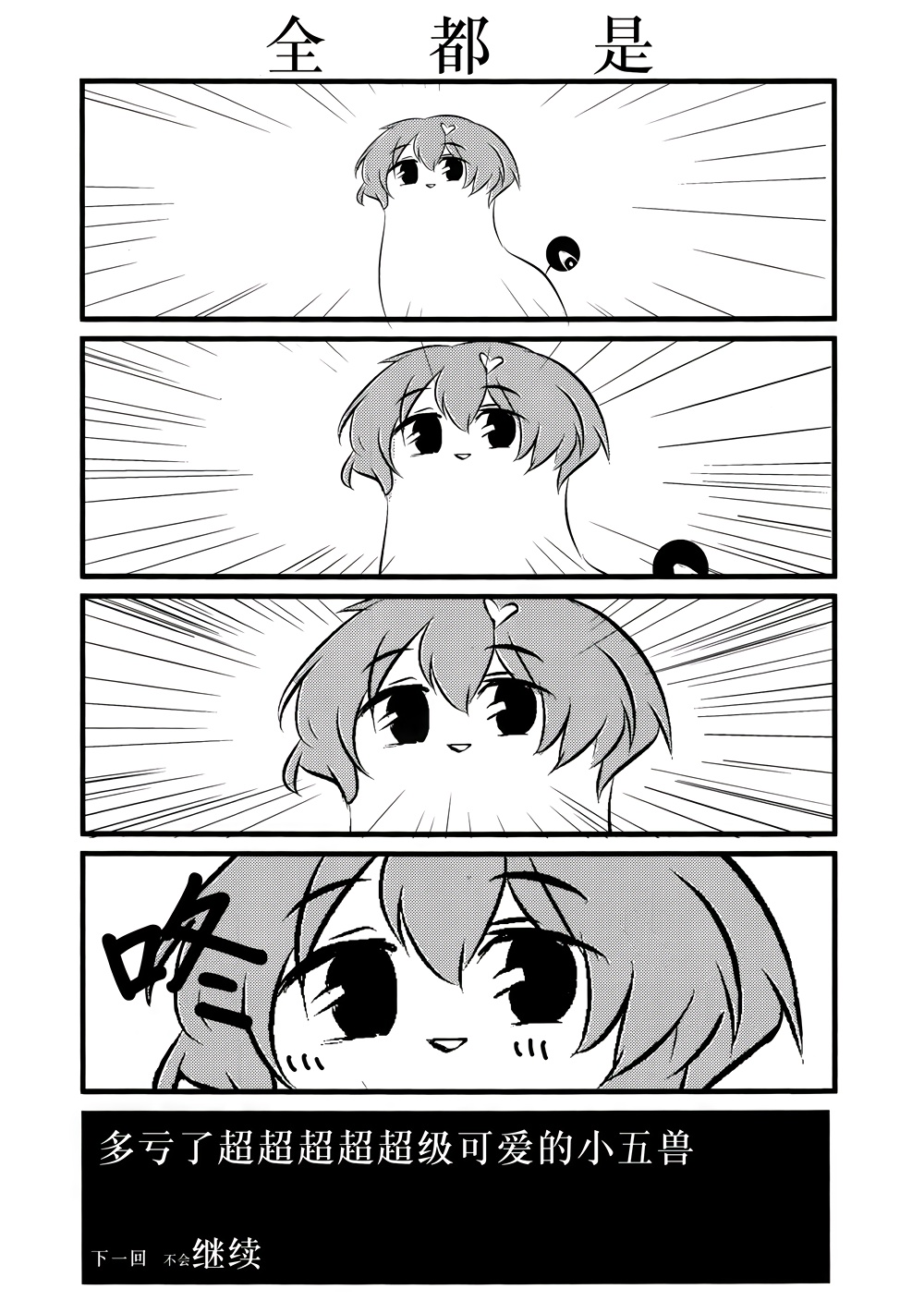 全一话21
