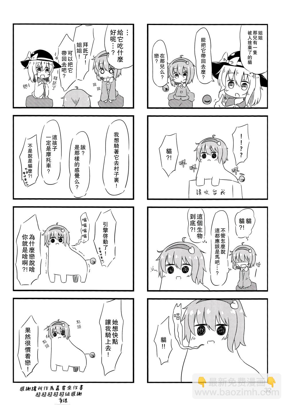 全一话32