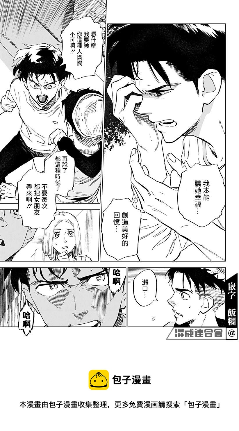第1话32